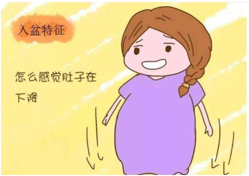 胎儿入盆后，孕妈身体这3个方面会出现变化，你知道么
