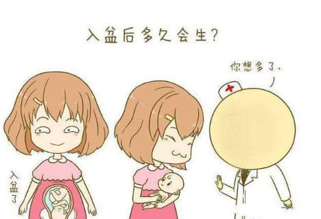 胎儿入盆后，孕妈身体这3个方面会出现变化，你知道么