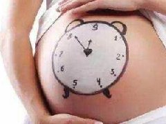 即将分娩时要做好哪些准备？