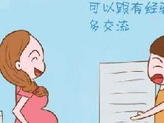 产前后期小知识：掌握两口诀！学会拉梅兹呼吸，顺产&减痛一次到位