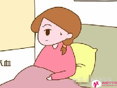 妈妈，小产不是你的错！调养好身体等宝贝回来