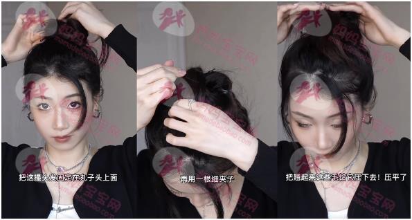 韩星都爱的「羽毛包包头」是什么？