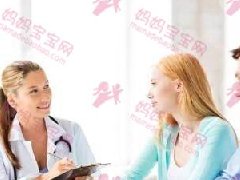 计划怀孕之前爸妈需要做的10件事