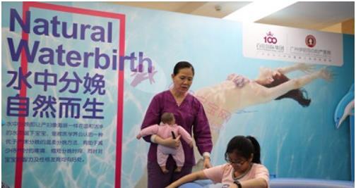 美女明星青睐做“海豚妈妈” 这种神奇分娩方式广州也有