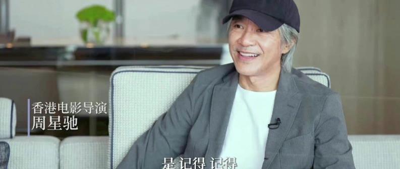 庆祝香港回归25周年 周星驰高喊：我永远都是中国人