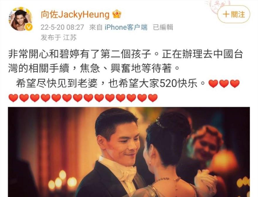 郭碧婷怀男娃下月生产婆婆向太迎金孙备好大钻戒犒赏