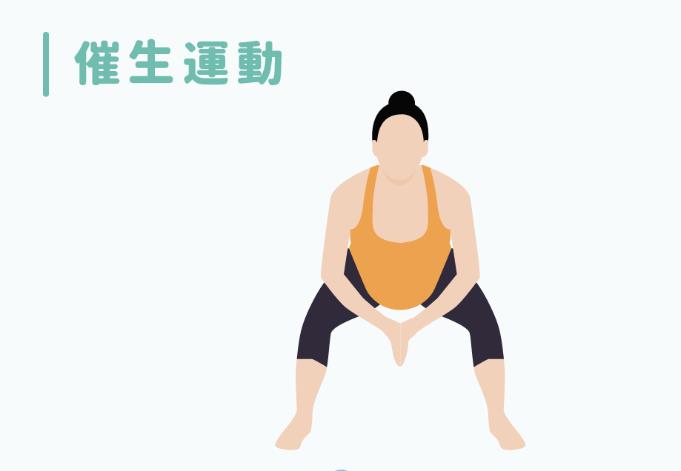 催生缺点是什么？只要妥善安排足月催生，对妈妈小孩都好！