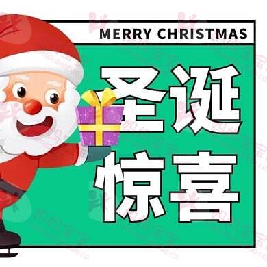 圣诞惊喜福利！免费中文儿童绘本礼盒“亲爱的熊猫盒子”！