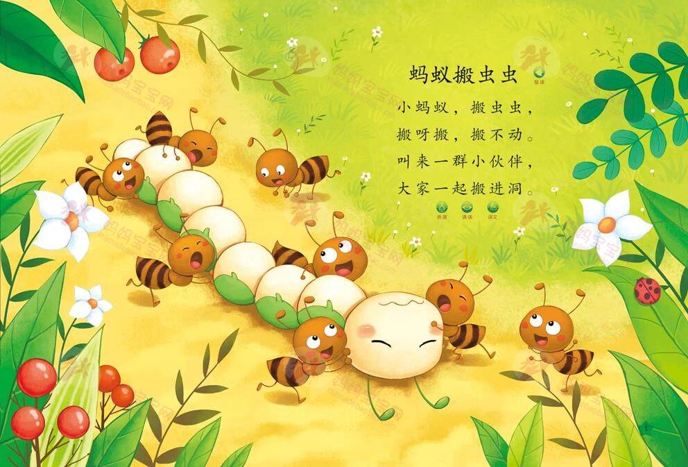 新手爸爸必备的美国育儿指南&适合爸爸给宝宝读的故事绘本推荐