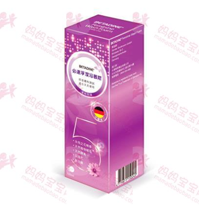 【女人羞羞宝典】私密处怎么清洁，依旧干痒飘出腥味、颜色还变黑？ ！