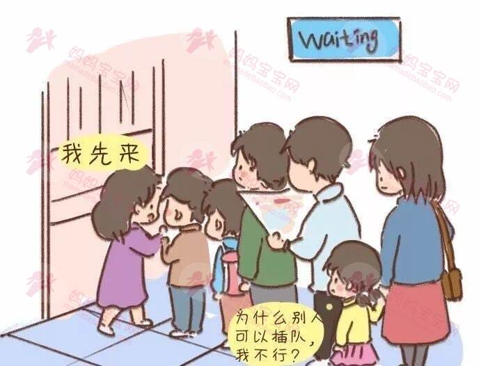 孩子不遵守规则怎么办？（一度反思理论）