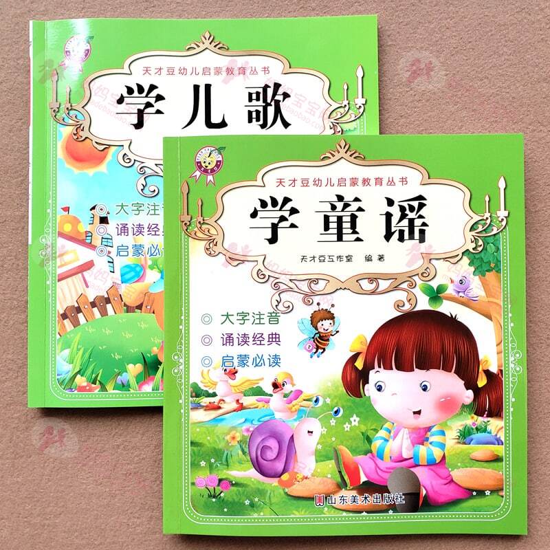 “磨耳朵利器”经典韵谣绘本棕熊系列+“十万个为什么”宝宝必备Usborne趣味科