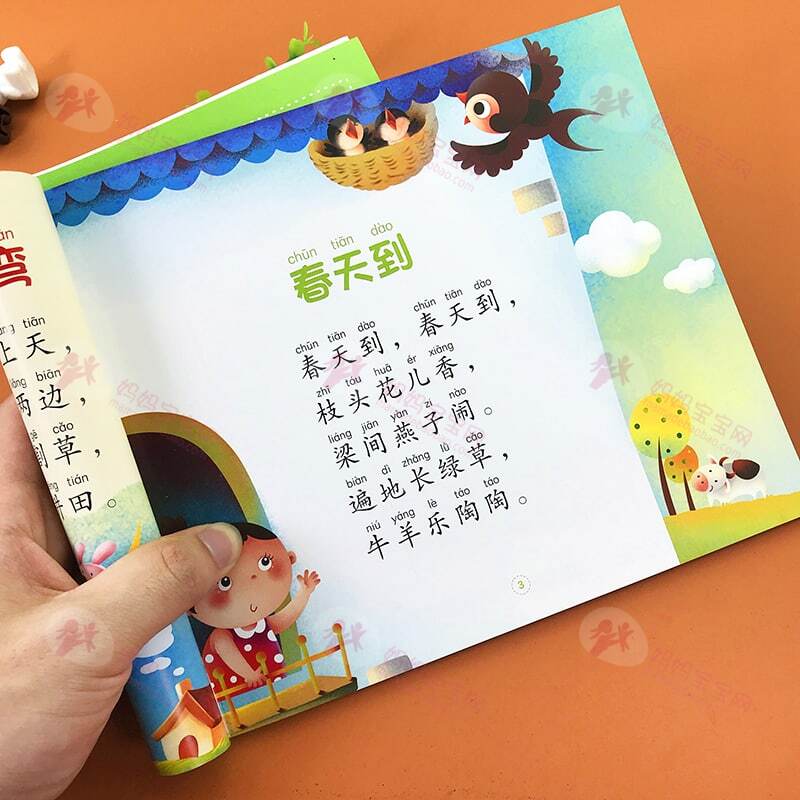 “磨耳朵利器”经典韵谣绘本棕熊系列+“十万个为什么”宝宝必备Usborne趣味科