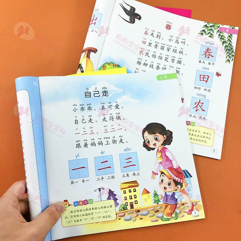 “磨耳朵利器”经典韵谣绘本棕熊系列+“十万个为什么”宝宝必备Usborne趣味科