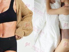 【WH女生私密聊】什么是月经裤？告诉你「月经裤」使用、清洗和优缺点