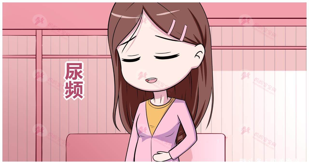 孕期尿频尴尬如何轻松应对尿频带来的尴尬