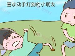 如何纠正孩子的不良行为习惯