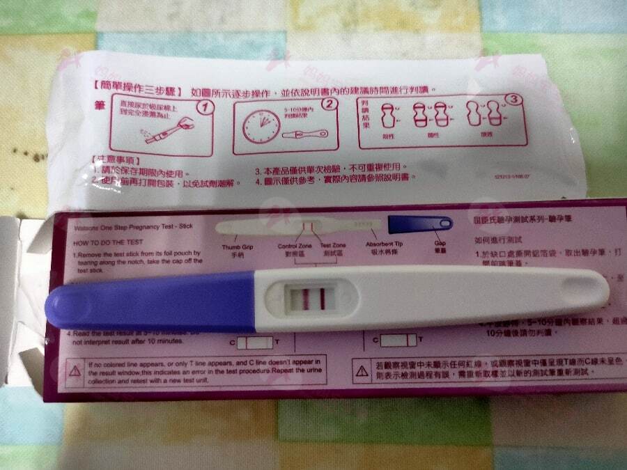 验孕棒多少钱一个！（验孕棒的重要性）