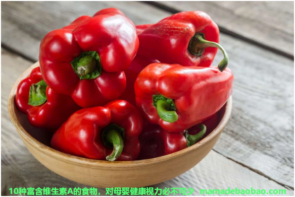 10种富含维生素A的食物，对母婴健康视力必不可少