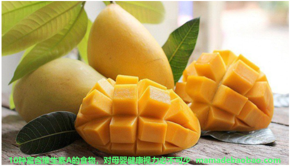 10种富含维生素A的食物，对母婴健康视力必不可少