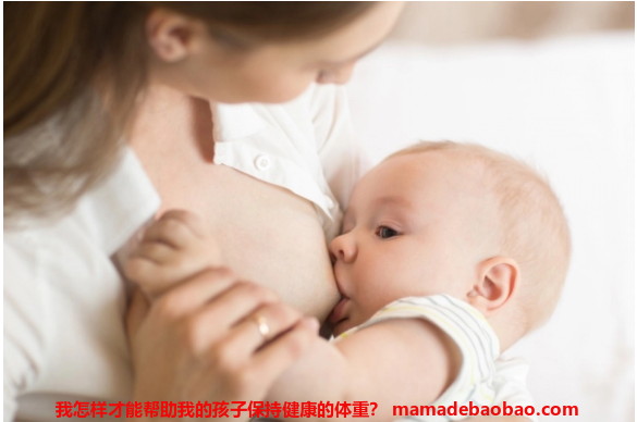 我怎样才能帮助我的孩子保持健康的体重？