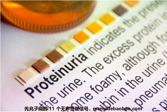 先兆子痫的 11 个无声警告信号