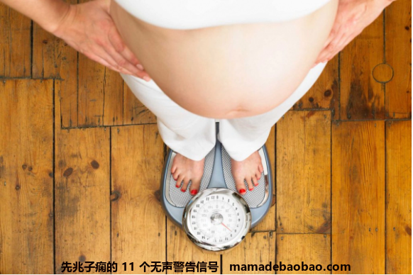 先兆子痫的 11 个无声警告信号