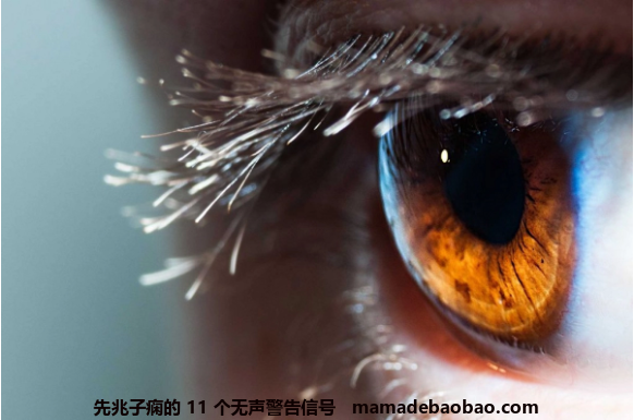 先兆子痫的 11 个无声警告信号