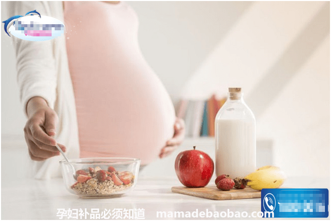 孕妇补品必须知道