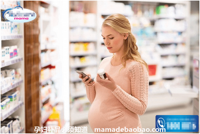 孕妇补品必须知道
