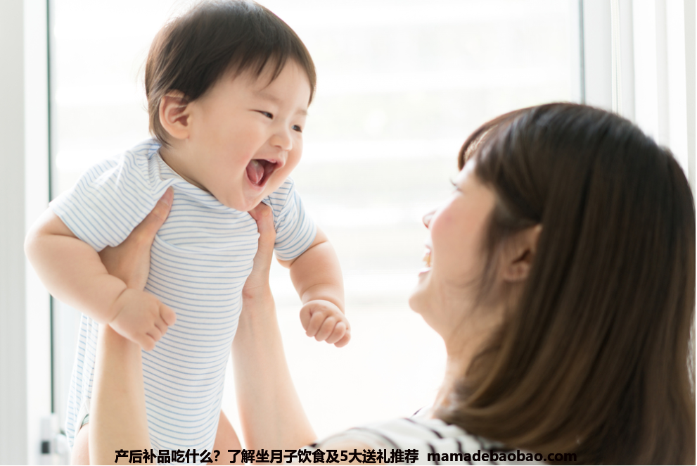 产后补品吃什么？了解坐月子饮食及5大送礼推荐