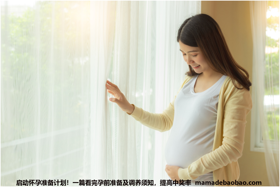 启动怀孕准备计划！一篇看完孕前准备及调养须知，提高中奖率