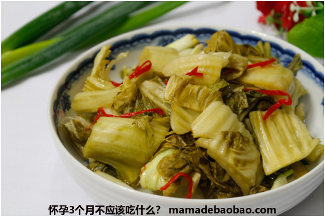 怀孕3个月不应该吃什么？