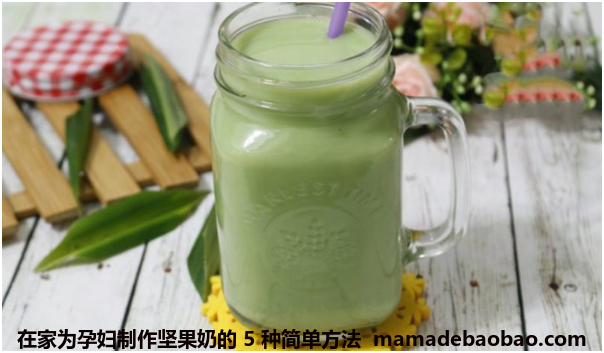 在家为孕妇制作坚果奶的 5 种简单方法