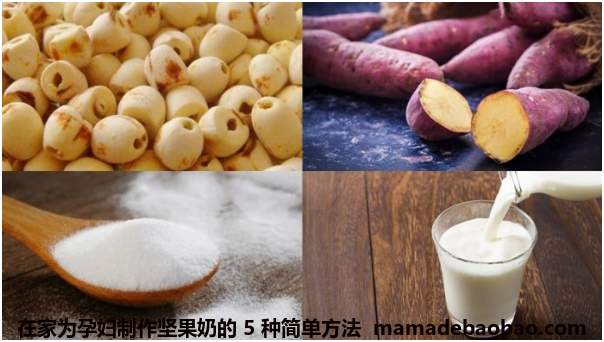 在家为孕妇制作坚果奶的 5 种简单方法