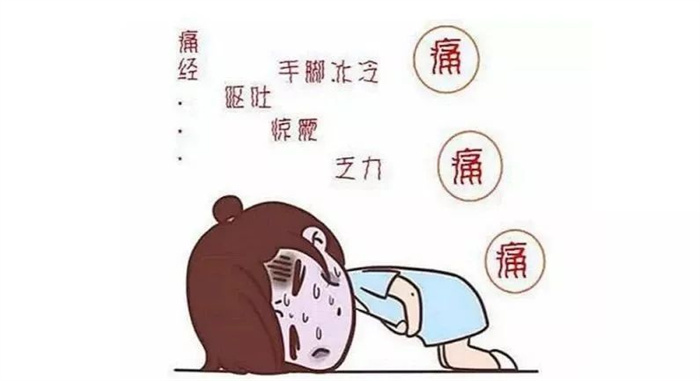 宫寒会不孕不育吗（会）