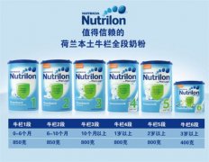 学生奶粉应该怎样挑选