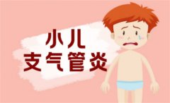 发现支气管炎的宝宝怎么治疗