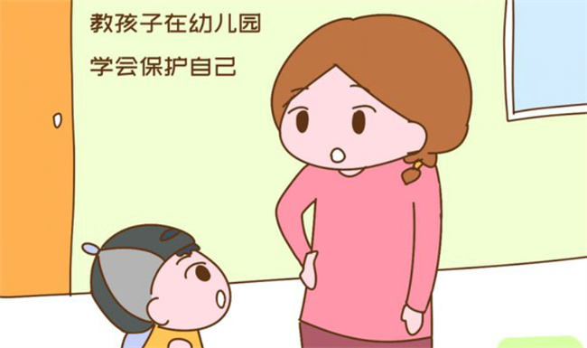 宝宝上幼儿园被欺负家长们如何应对