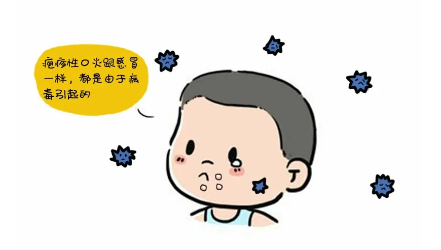 中国湾湾幼儿患「疱疹性齿龈炎」增加，医师：不排除家长因疫情压力大，传染给孩子。