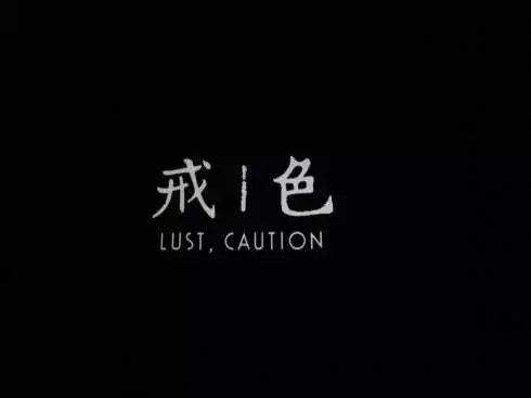 讽刺！王力宏爱演好青年 拍「色，戒」拒发生性关系