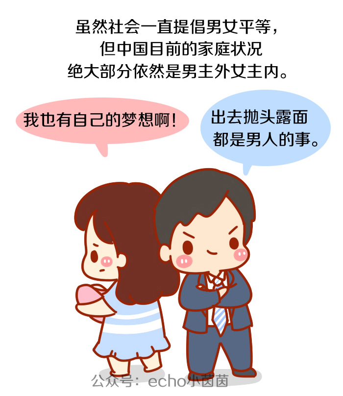 6岁儿一句妳很笨，全职妈妈陷入忧郁症！Melody：育儿不是牺牲，是人生更重要的选择