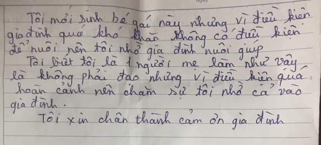 上网申请领养,突然出现弃婴在家门口