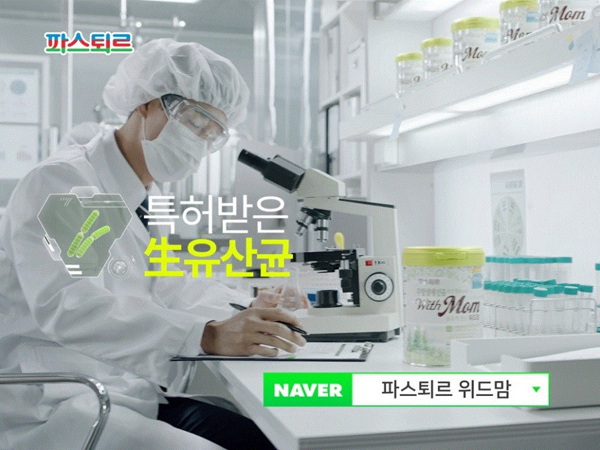 选择牛奶和儿童性早熟的风险