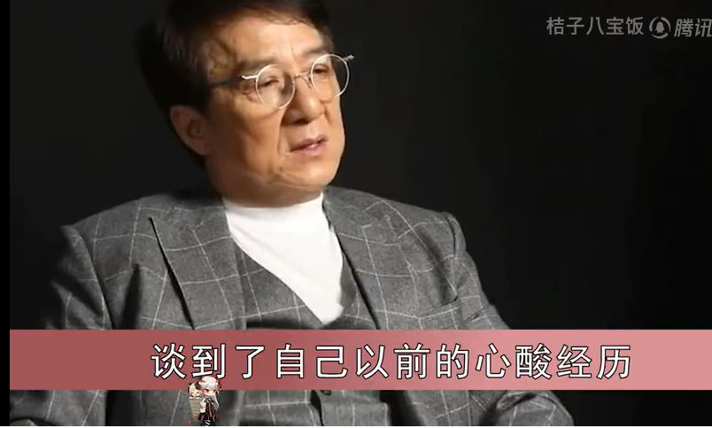 成龙直播首秀 透露16岁出道时被导演骂到哭