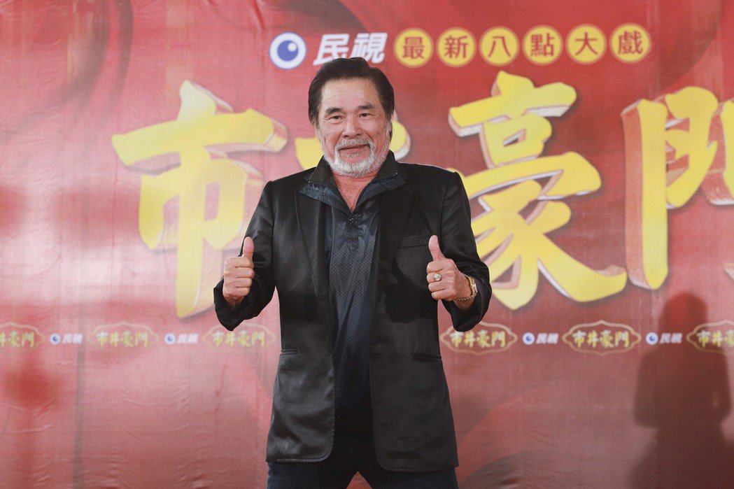 雷洪后悔拥6妻妾「现只认定她一人」74岁维持双人运动