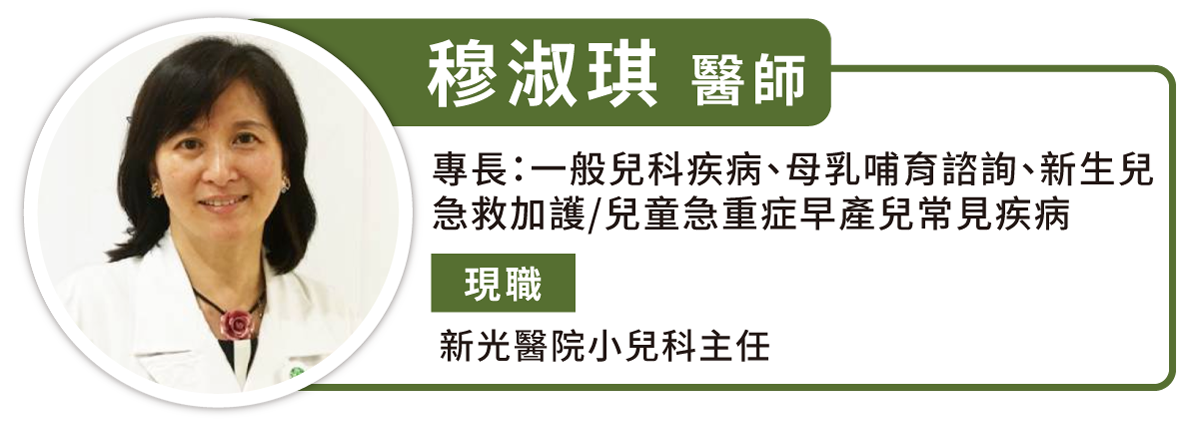 衔接母乳的宝宝该喝什么吃什么？ 权威儿科医生：双重保护力 UP！