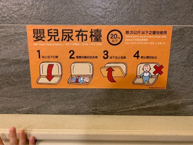 儿问使用尿布台「为何要把宝宝收起来？」网笑翻：是婴儿热压吐司！