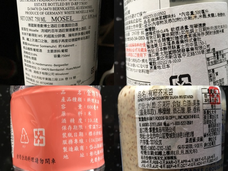 加酒的料理，宝宝能吃吗？家中隐藏酒类制品大揭秘