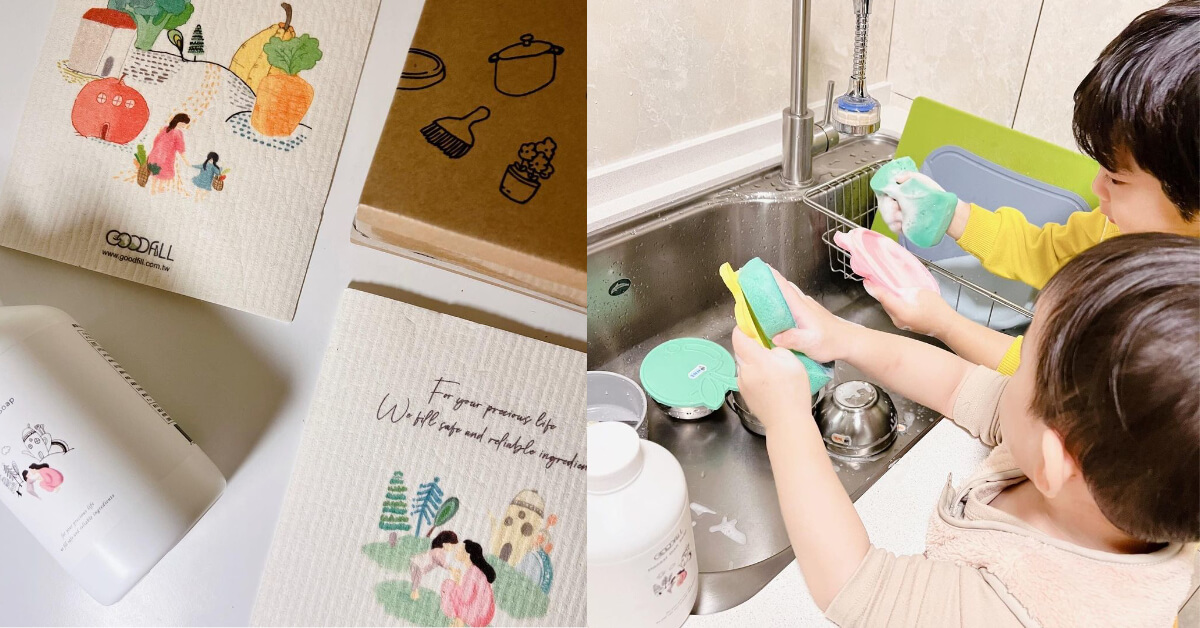 还在寻找心目中能让孩子安心使用的洗碗精吗？这瓶不仅守护家人也能让地球少